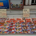 かんまち商店 - 