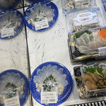 魚熊水産 - 