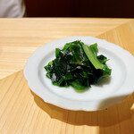 鮨処 やまと - 佐島のワカメ、生姜醤油