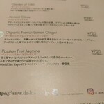 パティスリー カフェ デリーモ  梅田店 - 