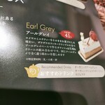 パティスリー カフェ デリーモ  梅田店 - 