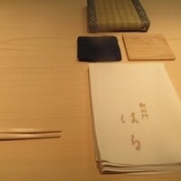 御成門はる - 