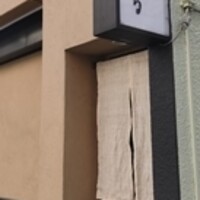 御成門はる - 