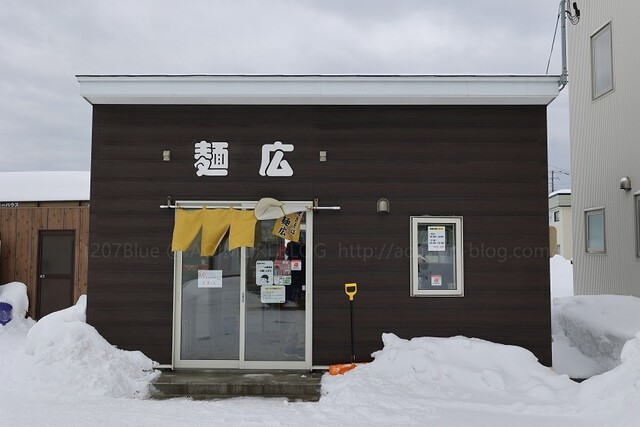 焼きそば 麺広 矢田前｜青森市の人気焼きそば店
