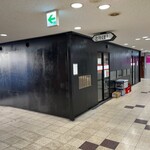 りんてつ - 外観（裏側。天井の看板は「とりぼし」のままでした）