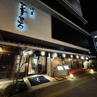 浅草むぎとろ 本店 - 