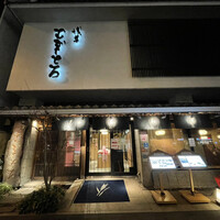 浅草むぎとろ 本店 - 
