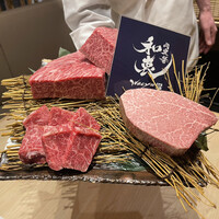 肉炭馨 和衷 - 