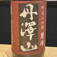 焼鶏 ひらこ - 