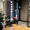 STARBUCKS COFFEE - 