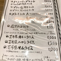 菜月 Tabenasse - 