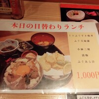 焼きふぐ 優ふく 北新地店 -  焼きふぐ 優ふく 北新地店 -