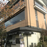 ベーカリー&テーブル 箱根 - 