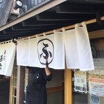 ラーメン 普通 - 外観