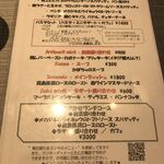 アブラッチョ - 