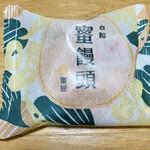 御菓子処　蜜屋 - 