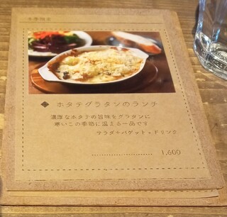 emu cafe - 