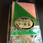 味の笹義 - マスの寿司