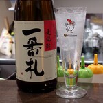 トリワイン ＰＩＫＯＳＨＨＨＵ - 一番札の酎ハイプレーン