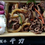 千力 - 