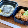 大衆居酒屋 とりいちず - でか唐揚げ弁当・ご飯大盛（476円）