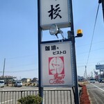 分校 - 看板