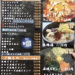 韓国家庭の味 いなか家 - 