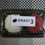 ohagi3 - 季節限定商品