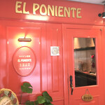 Eru Poniente - 店舗外観①