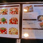 イタリア風ごはん屋さん くるみ - 