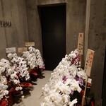 くろ﨑 - 入り口