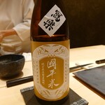 くろ﨑 - 寫樂 純米吟醸 赤磐雄町 國平米 一回火入