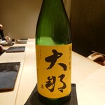 くろ﨑 - 大那 超辛口 純米