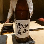 くろ﨑 - 田中六五 糸島産山田錦純米酒 生