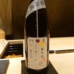 くろ﨑 - 加茂錦 荷札酒 黄水仙 純米大吟醸 ver.8.3 瓶火入れ