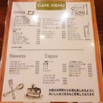 Cafe & Bar Switch - 