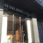 Vessel Hotel Campana - 