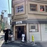 ちょい呑み SALMONBEAR - 