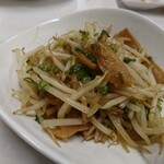 family居酒屋 でん - 