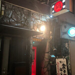 すごい煮干ラーメン凪 - 