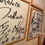 すごい煮干ラーメン凪 - 