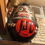 すごい煮干ラーメン凪 - 