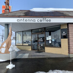 アンテナコーヒー - 