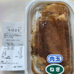 羽島ダンゴ - 料理写真: