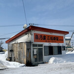 鳥乃家 三船峰延 - 