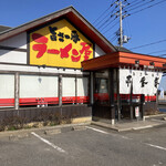 ラーメン屋　壱番亭 - 外観