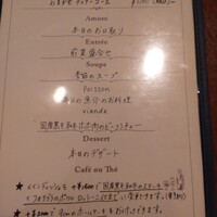 フタツボシ - 