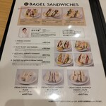 BAGEL&BAGEL - 