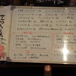 純酒場オオモリ - 