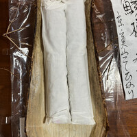 祇園 末友 - 2本入ってる・・・ 祇園 末友 - 2本入ってる・・・